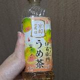 濃い梅味