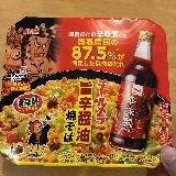 旨辛が良い