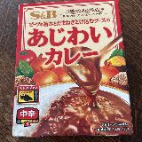 お得なカレー