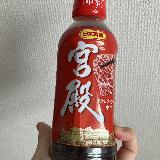 2種類のジャン