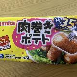 お弁当のすき間うめに