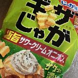 ザクザク