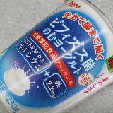 サラッと飲みやすい