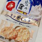 リッチなWクリーム