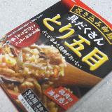 具だくさんでおいしい