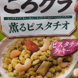 ピスタチオ味薄め