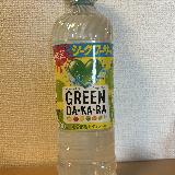 みずみずしさがあって飲みやすいです。