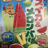 夏の定番アイス