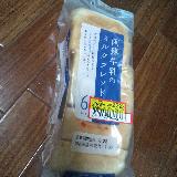 ほんのり優しい甘さ