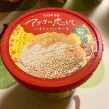 美味しい
