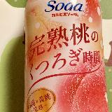 飲みやすい