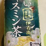 飲みやすい