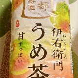 飲みやすい