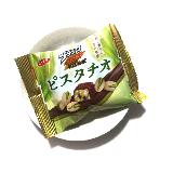 ナッツが香ばしい