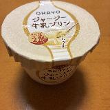 滑らかさと濃厚なミルク感