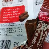 🍫の代わり