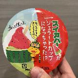 カップで食べやすい
