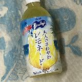 甘さを抑えたレモネード