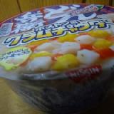新鮮