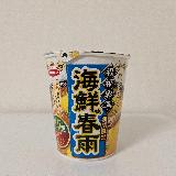 あっさり旨み海鮮