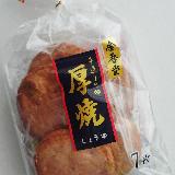 伝統