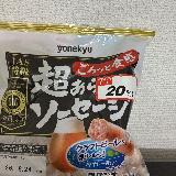 冷めても美味しい