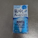 清涼感がすごい