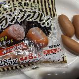 食べ応えあり！