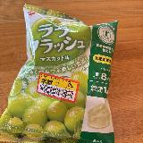 つぶつぶ食感がおいしい