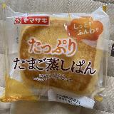 たまごの優しい甘さ