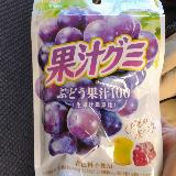 果汁グミ