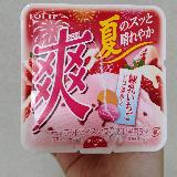 爽