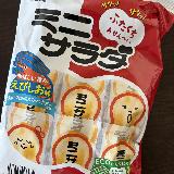 サクッと軽い