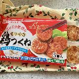 サイズが食べやすい