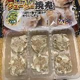 ジューシー