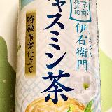飲みやすい