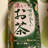 飲みやすい