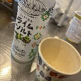 爽やか
