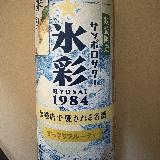 梨の味の再現度良好、飲みやすいお酒、ALC.7%