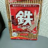 手軽に鉄分補給