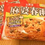 手軽で美味しい