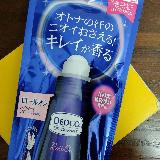 大人のエチケット