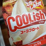 甘い