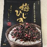 美味しいふりかけ