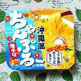 1分で完成