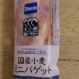 バケット