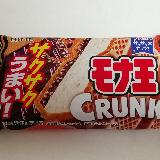 クランキー感が弱め