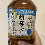 香ばしくて美味しい麦茶