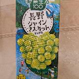 季節を味わえる
