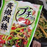 使いやすい